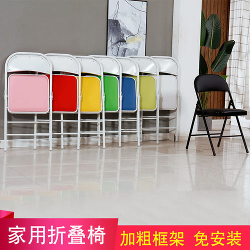 简易折叠椅家用椅培训会议椅靠背椅办公椅电脑椅宿舍椅24小时内发 - 图1