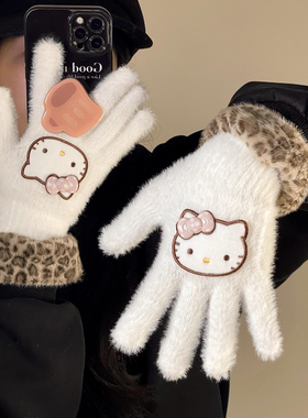 hellokitty凯蒂猫可爱手套