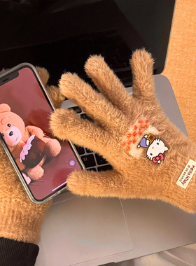 hellokitty五指毛绒可触屏手套女