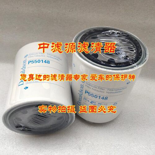 P550148液压油滤芯 适用于唐纳森0750131031 RIF-E1025 SFC5710E - 图0