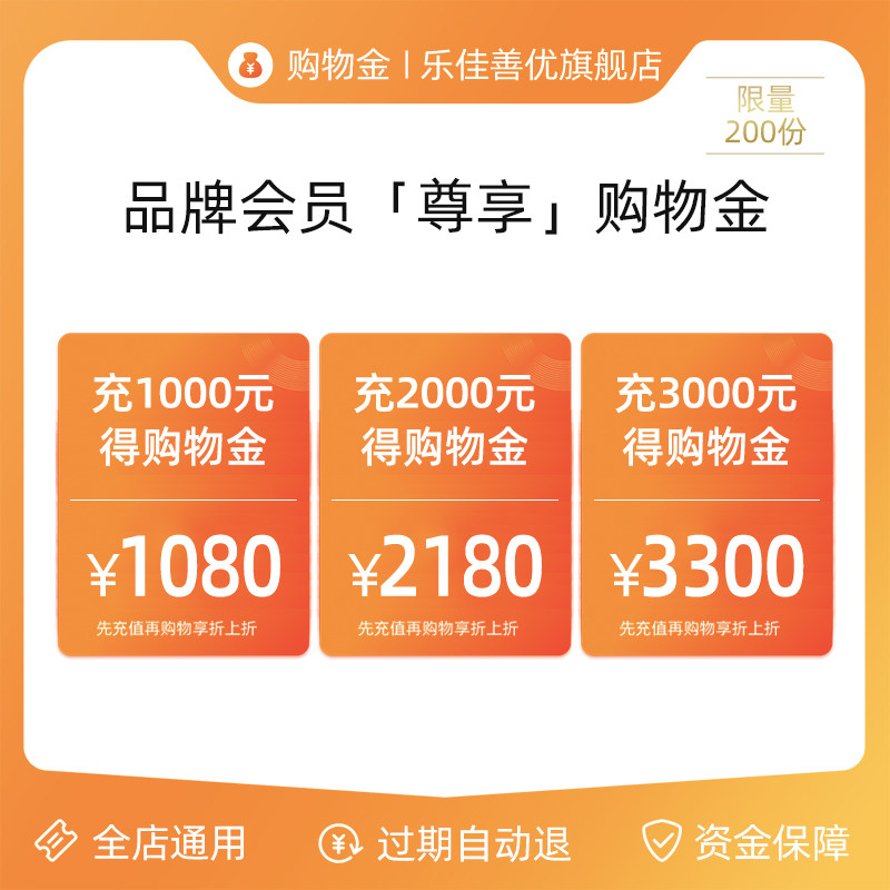 乐佳善优藻油dha孕妇孕期 45软胶囊 乐佳善优孕产妇DHA