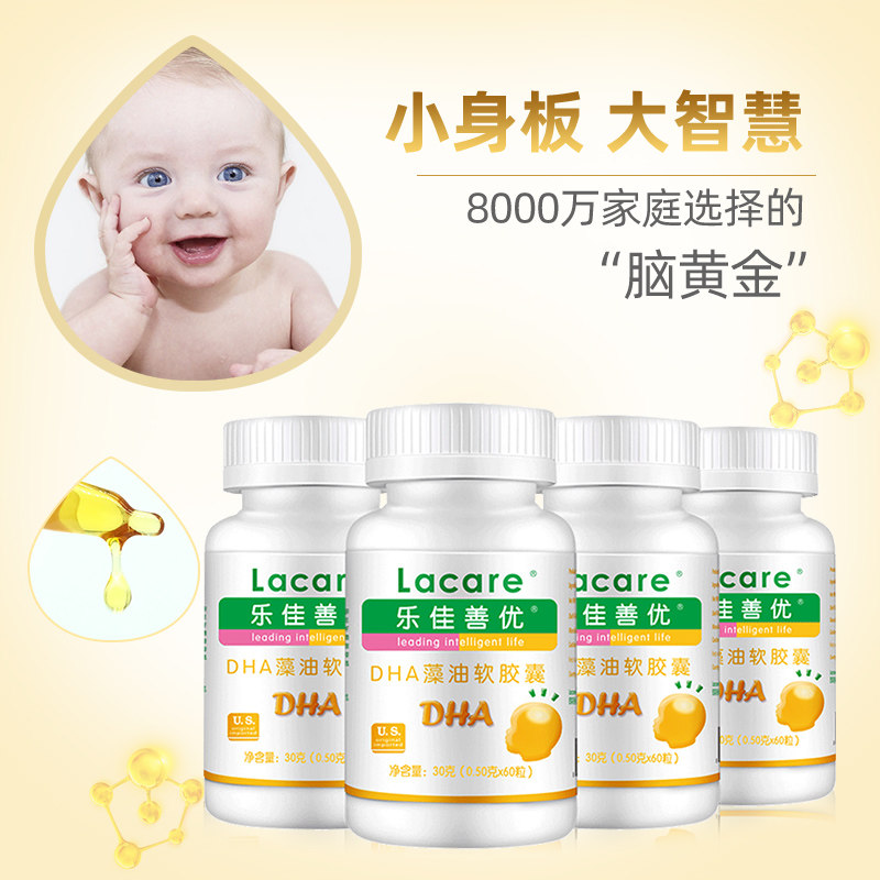  乐佳善优DHA/核桃油