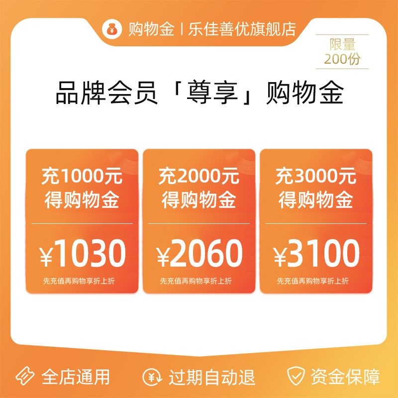 乐佳善优藻油dha孕妇孕期 45软胶囊 乐佳善优孕产妇DHA