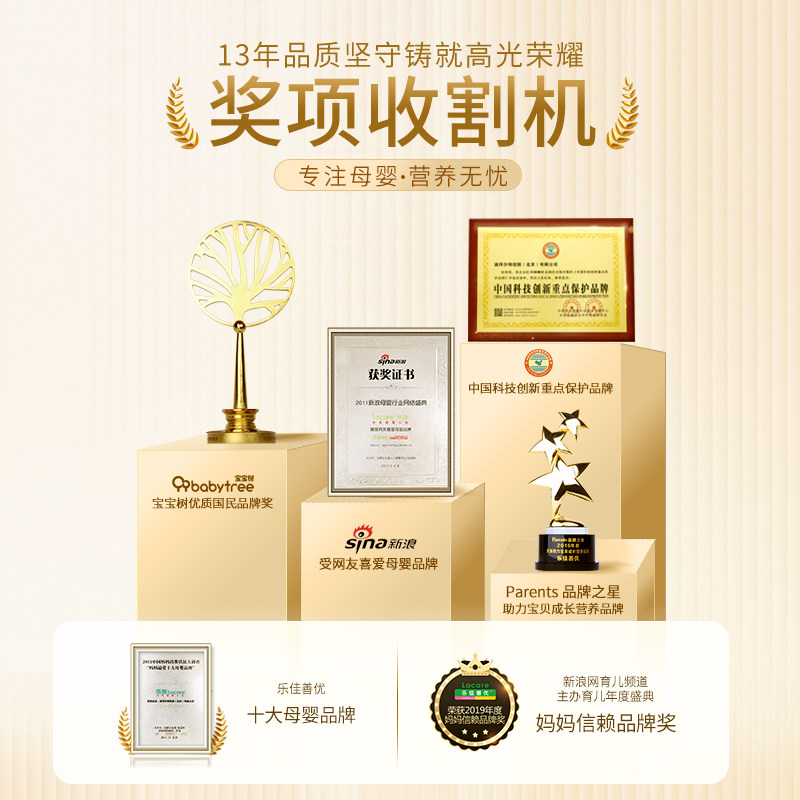 乐佳善优儿童青少年丹麦牛奶乳钙片 乐佳善优钙铁锌