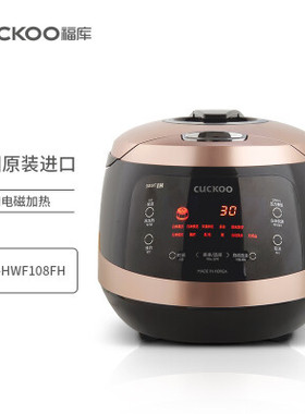CUCKOO/福库 CRP-HWF108FH进口IH压力电饭煲多功能家用打铁名匠