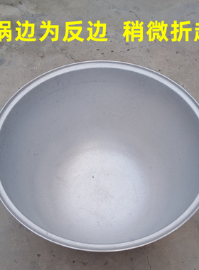 不黑汤卤肉铝锅加厚大容量加深