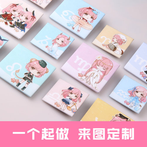 正方形卡通动漫吧唧小胸章徽章微胸章定制作订做别针diy图案LOGO - 图0
