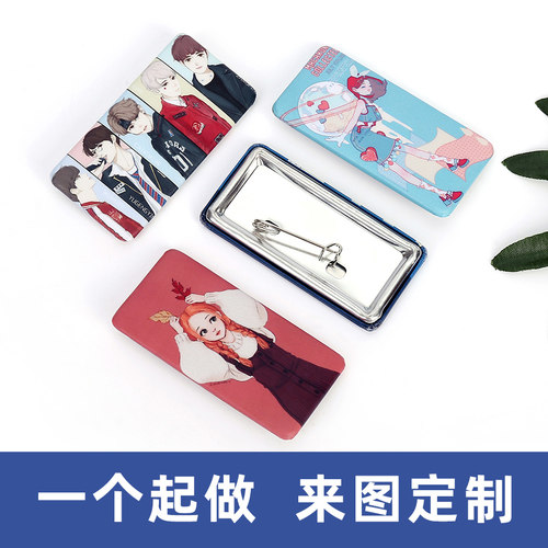 长方形徽章个性定制6x3cm圆角长条吧唧DIY定做日谷底胸章来图制作 - 图1