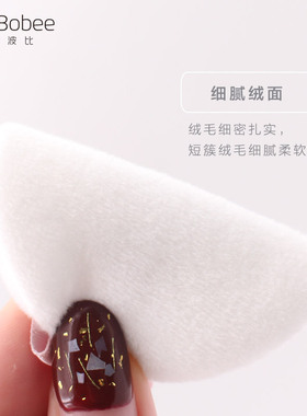 圆形替换化妆师专用蜜粉扑
