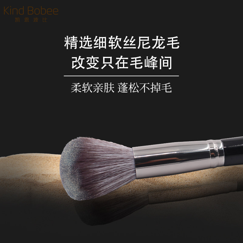 Kindbobee散粉高光刷斜头小眼影刷唇刷眉刷长杆软丝5支装化妆套刷,淘宝优惠券,粉丝福利购,淘宝优惠卷