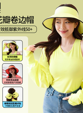 帽子后益hoii2024卷边