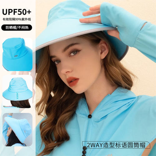 HOII/后益明星同款标语渔夫圆筒防晒帽2WAY造型防风绳大帽檐遮阳 - 图3