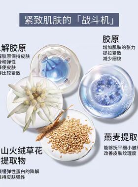 AOAZ紧致舒缓微晶露面霜液大容量