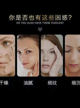 达安美玑鎏金抗皱精华乳紧致淡化