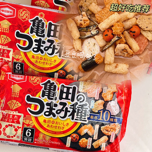 2包包邮现货日本零食龟田制果休闲什锦10种种类混合米果零食6小袋 - 图0