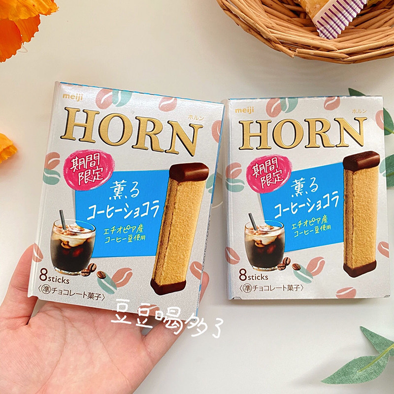现货日本零食明治meiji Horn牛奶巧克力抹茶味夹心饼干威化饼8枚 虎窝淘