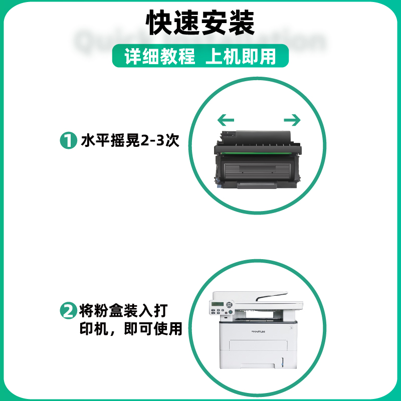 耐力适用奔图TO-401粉盒PANTUM M6700DW Plus硒鼓激光打印机墨粉DO401碳粉TO-401X墨盒M6700DW M6700DM Plus - 图0