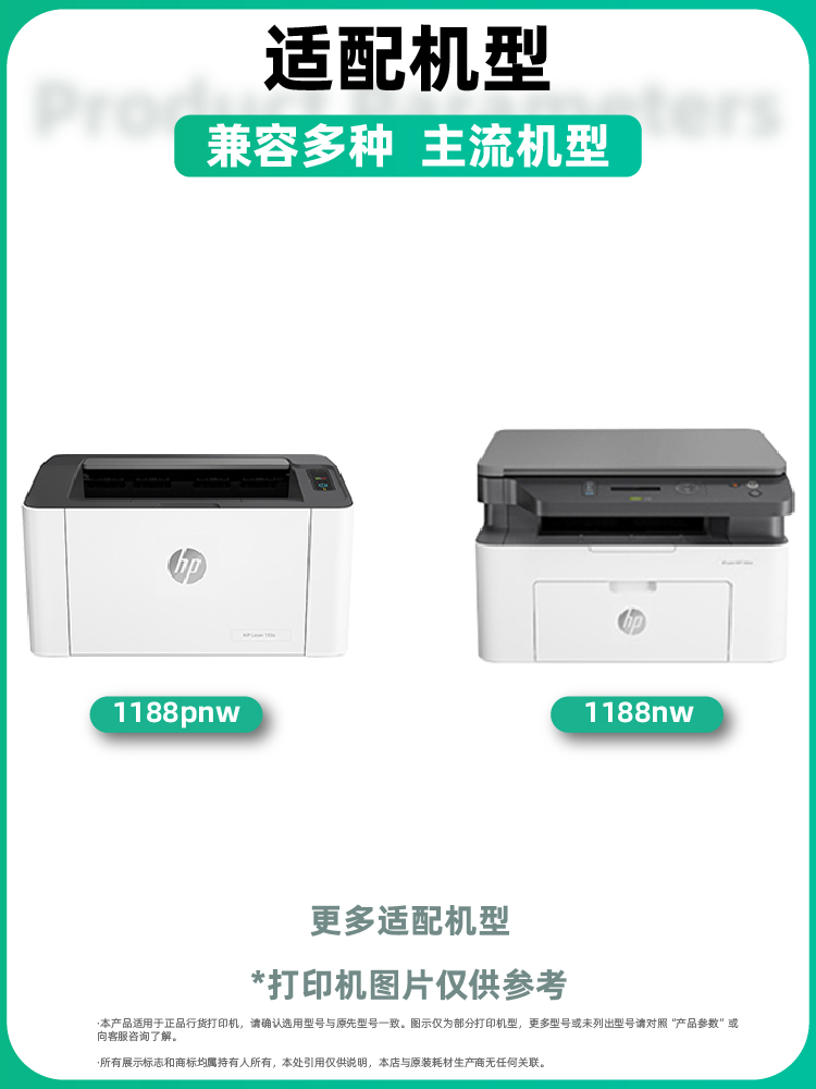 耐力适用惠普103a硒鼓hp131a HP Laser MFP133pn打印机碳粉盒131a硒鼓1003ac易加粉墨粉盒一体机W1003ac墨盒 - 图0