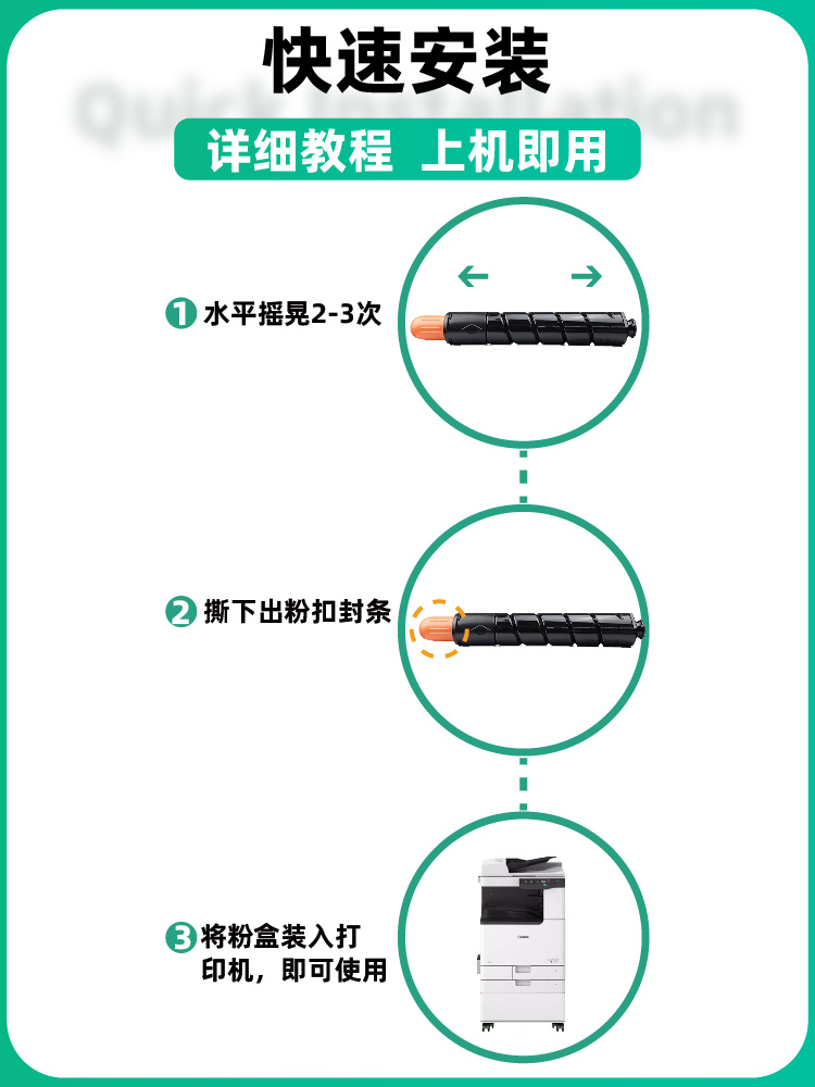 耐力适用佳能c5255粉盒c5235 5250 5051 5035 5240 5045 5030原装品质打印机粉盒npg45墨盒g46墨粉复印机硒鼓-图0