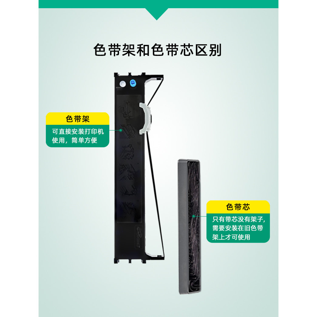 【耐力】适用OKI7000F色带架5100F 5150F 5200F 5500F 5600F 5700F 5800F 7500F 7700F 8100针式打印机色带芯,淘宝优惠券,粉丝福利购,淘宝优惠卷