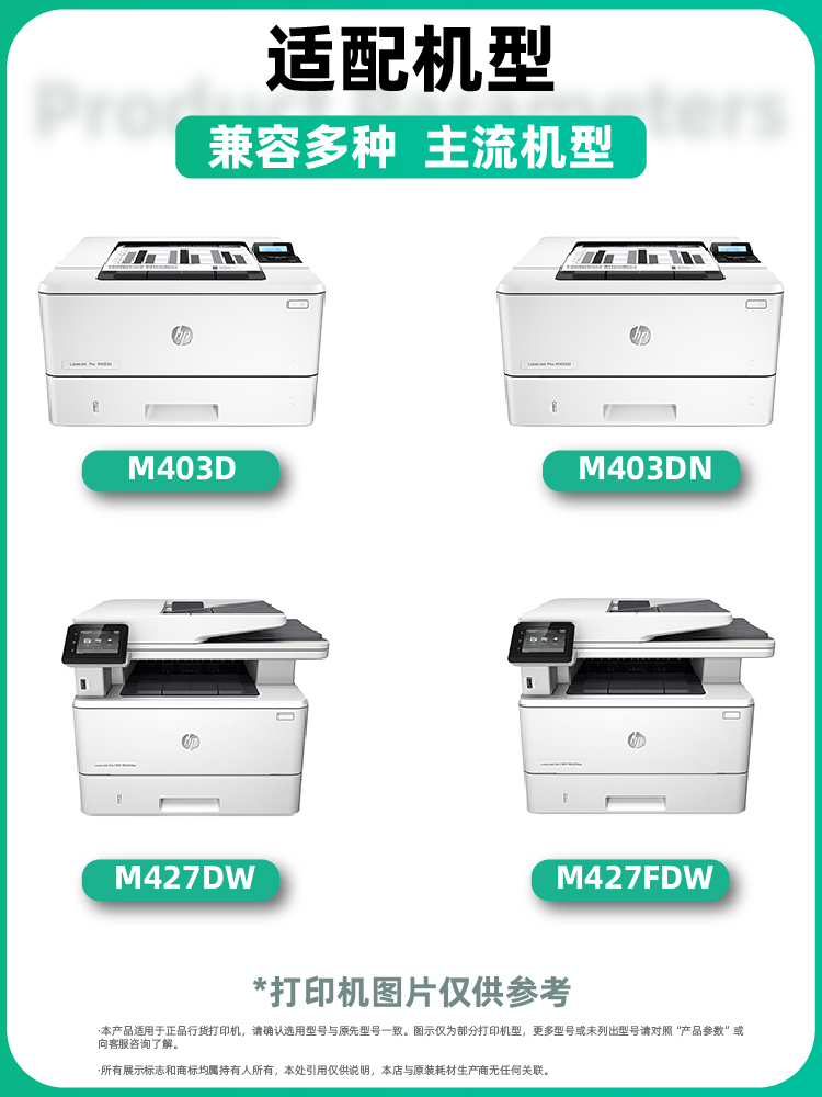 耐力适用惠普hp403d 28a硒鼓m427dw m427fdw/fdn墨盒m403dn/dw M403d/n易加粉粉盒CF228A m28a打印机Laserjet - 图0