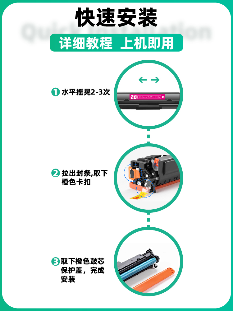 耐力适用惠普M477fdw硒鼓M377dw CF410A墨盒M452dw/dn/nw彩色HP477dw/fnw打印机Color LaserJet Pro MFP硒鼓 - 图1