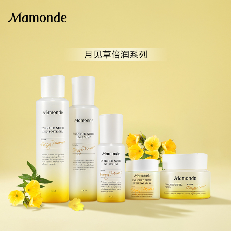 爱茉莉官方海外旗舰店爱茉莉Mamonde/梦妆月见草倍润精华水200ml 滋润保湿补水爽肤水3