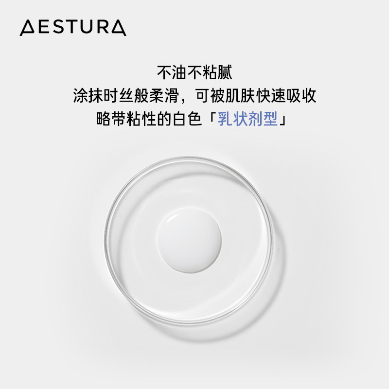  爱茉莉海外液态精华