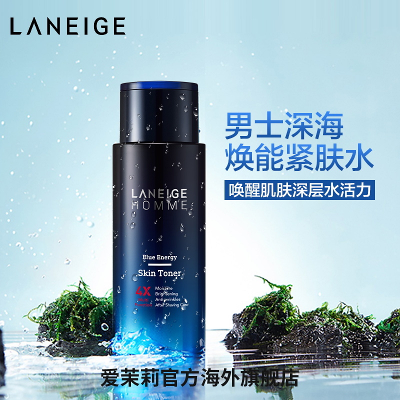 爱茉莉官方海外旗舰店爱茉莉LANEIGE/兰芝男士深海焕能紧肤水180mL保湿补水须后护理0