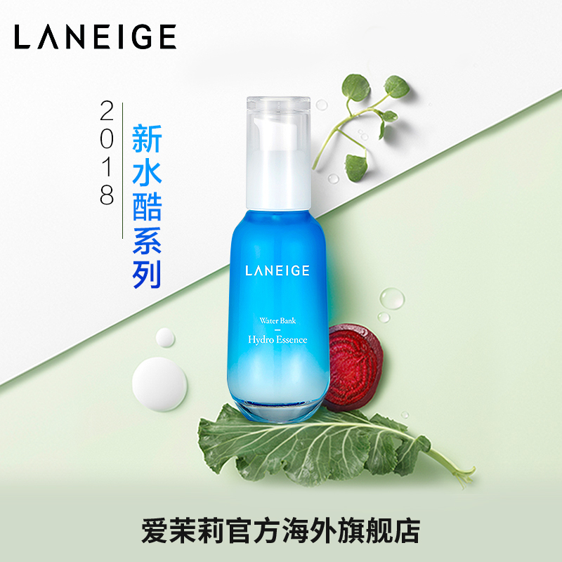 爱茉莉官方海外旗舰店爱茉莉LANEIGE/兰芝新水酷高保湿精华露清润型 70ml 温和补水盈润0