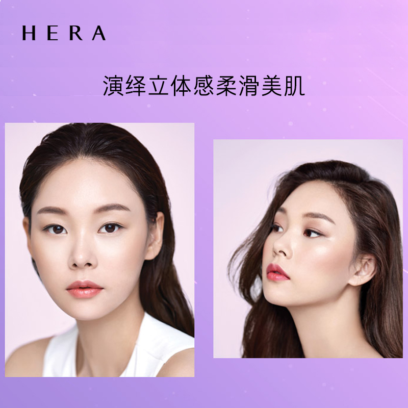 爱茉莉官方海外旗舰店爱茉莉Hera/赫妍UV喷雾遮瑕气垫SPF50+/PA+++ 遮瑕修饰肤色2