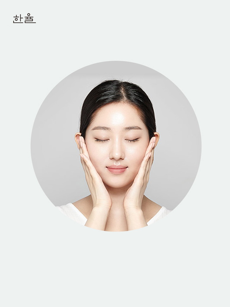 爱茉莉官方海外旗舰店爱茉莉HANYUL/韩律艾草深层洁净卸妆精油200ml舒缓去黑头卸妆油2