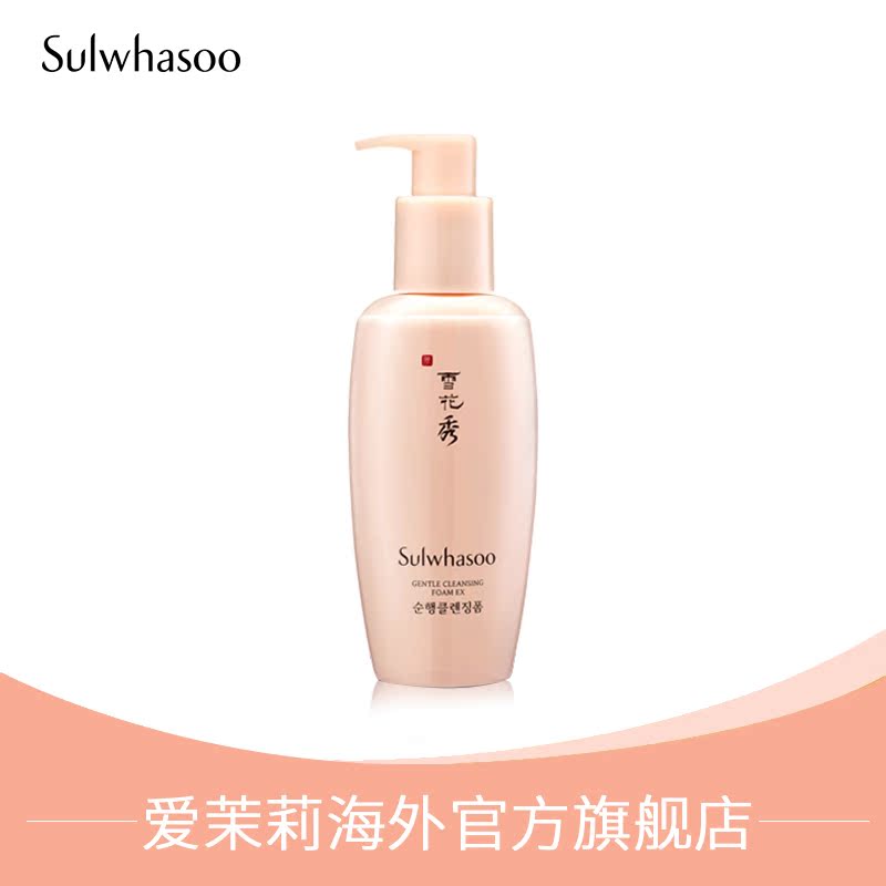 润泽水嫩保湿净透 200ml 雪花秀顺行柔和洁面泡沫 SULWHASOO 爱茉莉 润泽水嫩保湿净透 200ml 雪花秀顺行柔和洁面泡沫 SULWHASOO 爱茉莉