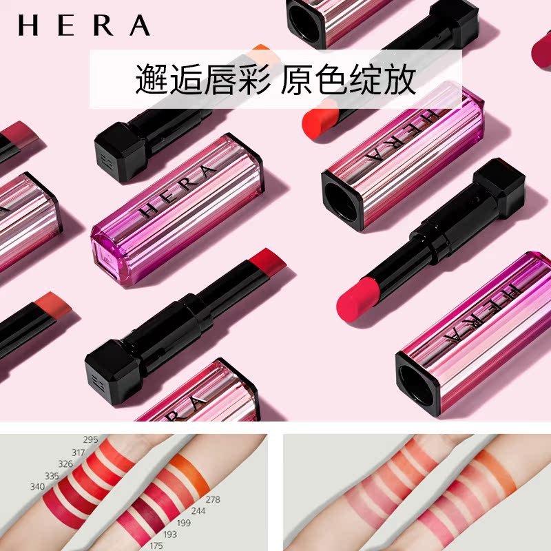 爱茉莉官方海外旗舰店Hera/赫妍爱茉莉魅惑水润口红 水润显色持妆不润然哑光优雅保湿2