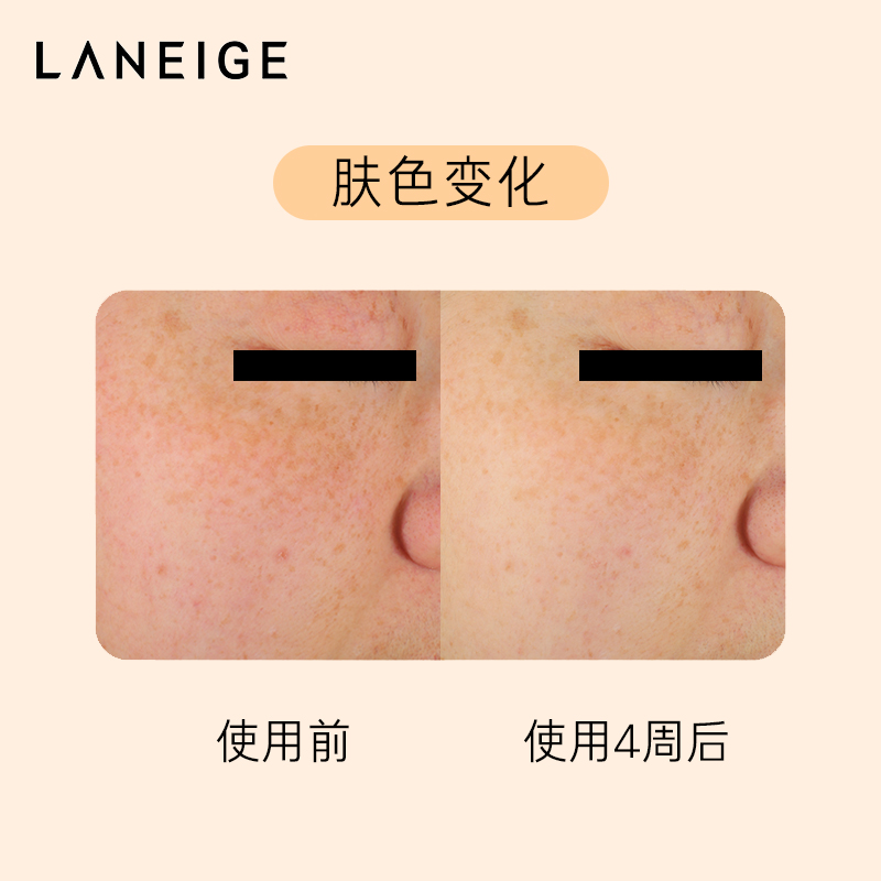 爱茉莉官方海外旗舰店爱茉莉Laneige/兰芝焕亮维C面霜 焕亮嫩肤光彩润泽有活力水润2