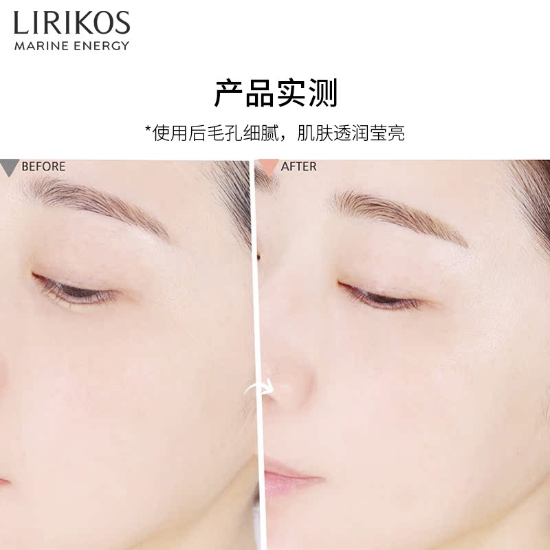 爱茉莉官方海外旗舰店爱茉莉 俪瑞珂诗保湿水漾精华乳150ml 补水锁水紧致肌肤清爽提亮2