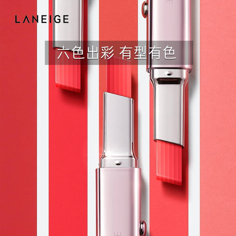爱茉莉官方海外旗舰店爱茉莉LANEIGE/兰芝六色立体渐变口红 滋润显色不脱妆轻薄保湿3