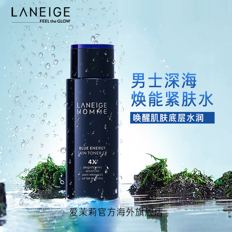 爱茉莉laneige /男士深海紧肤水 爱茉莉海外男士爽肤水