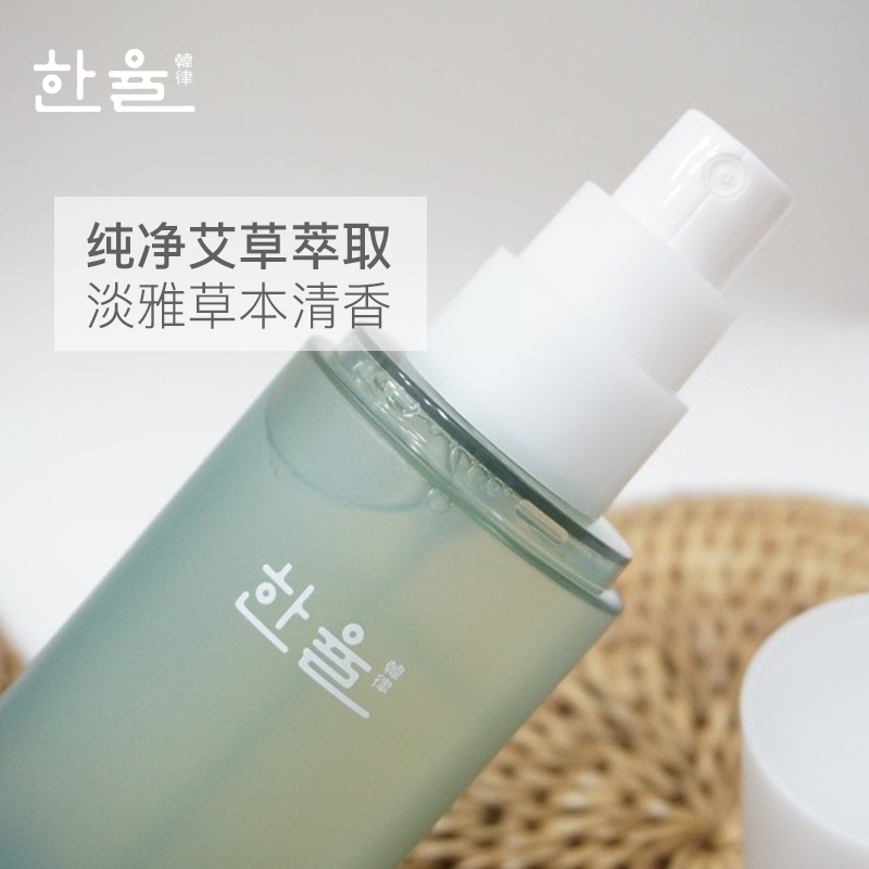 爱茉莉官方海外旗舰店爱茉莉HANYUL韩律艾草喷雾型补水爽肤水化妆水150ml滋润保湿锁水3