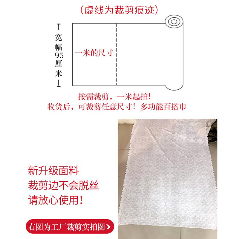 蕾丝沙发巾靠背巾四季通用沙发盖布沙发垫扶手防滑通用长度可定制,淘宝优惠券,粉丝福利购,淘宝优惠卷