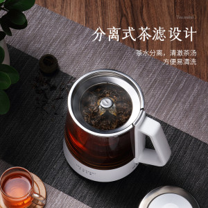 生活元素黑茶煮茶器全自动蒸汽煮茶壶家用加厚玻璃小型保温茶具