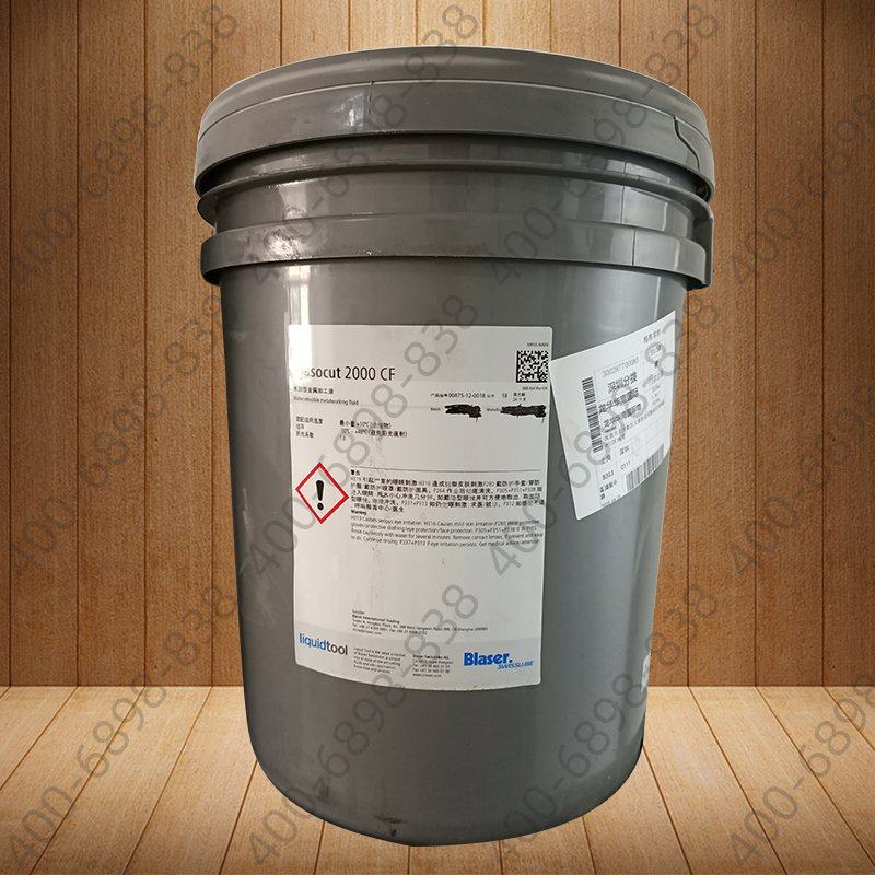 新款巴索切削液 B-Cool MC 660全合成水溶性不锈钢金属加工冷却液,淘宝优惠券,粉丝福利购,淘宝优惠卷
