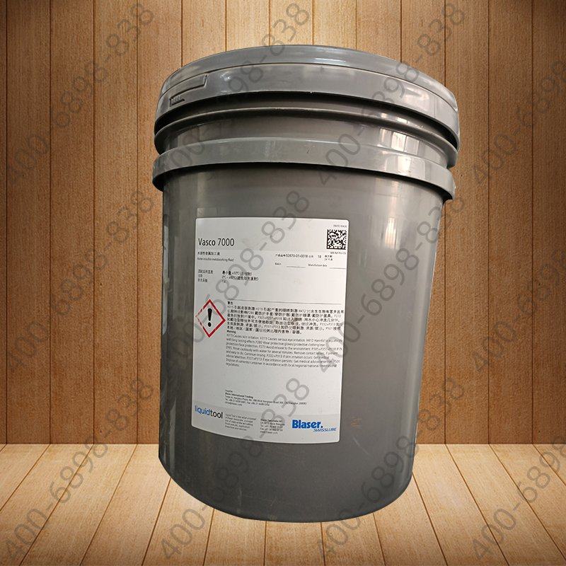 新款巴索切切削液 Vasco 7000 全合成金属加工冷却液大桶18L包邮,淘宝优惠券,粉丝福利购,淘宝优惠卷