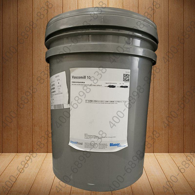 新款巴索切削液 B-Cool MC 660全合成水溶性不锈钢金属加工冷却液,淘宝优惠券,粉丝福利购,淘宝优惠卷