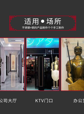 开业迎宾落地大摆件2米罗马盔甲武士酒吧理发厅网咖KTV会所办公室