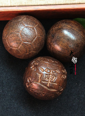 沉香木健身球把玩