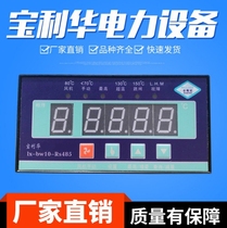lx-bw10-Rs485 dry transformer intelligent temperature controller temperature controller Jiangsu Xuzhou Baolihua