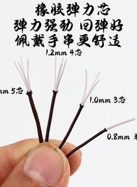 金刚菩提专用弹力线耐磨手串绳