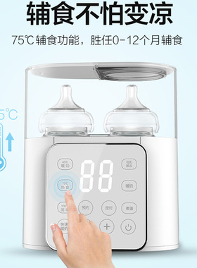 跨境恒温热奶器美规英规欧规国规