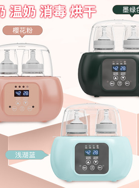 跨境恒温器暖奶器二合一热奶器消毒器遥控温奶器110V加热保温机